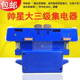 行车多极复合管式安全滑触线大三极大四级大五极集电器帅星受电器