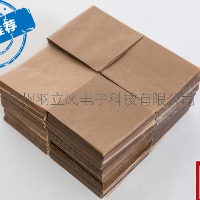 电容纸 电容器纸 绝缘纸光学镜片包装纸10微米70*70mm  1000张/包