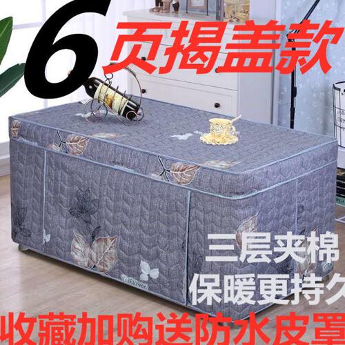 加厚电长方形罩烤火炉家用茶几罩烤火被炉烤火套烤火暖桌子新款套