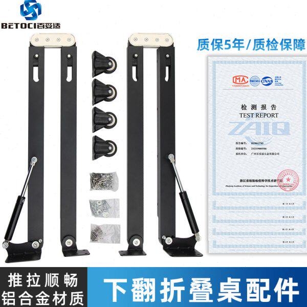 下翻折叠伸缩桌餐边隐形书桌酒柜多功能吧台隐藏轨道链接五金配件