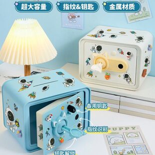 孩存钱柜儿童指纹2024年新款只进不出密码保险箱女孩储蓄大号