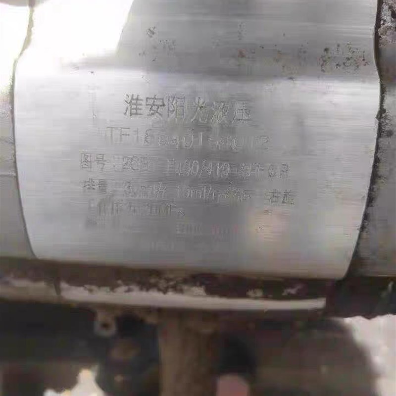 淮安阳光液压 j2CBT-F410/410-CF液压齿轮油泵