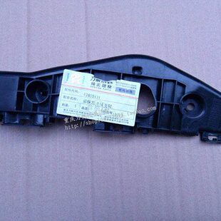 前扣杠卡子 杠卡子 卡子 X60轩朗X50保险杠支架 适用力帆720