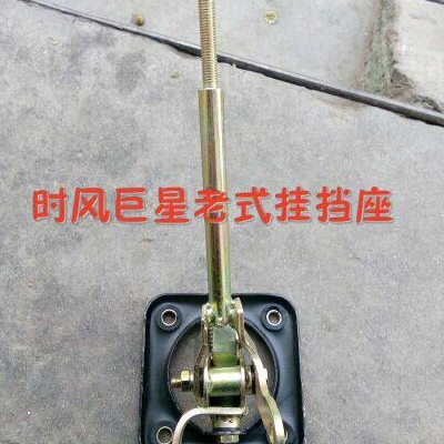风座总成时三轮车骏高尔夫风挡挂云时风档巨星 座庆 风 华挂巨星