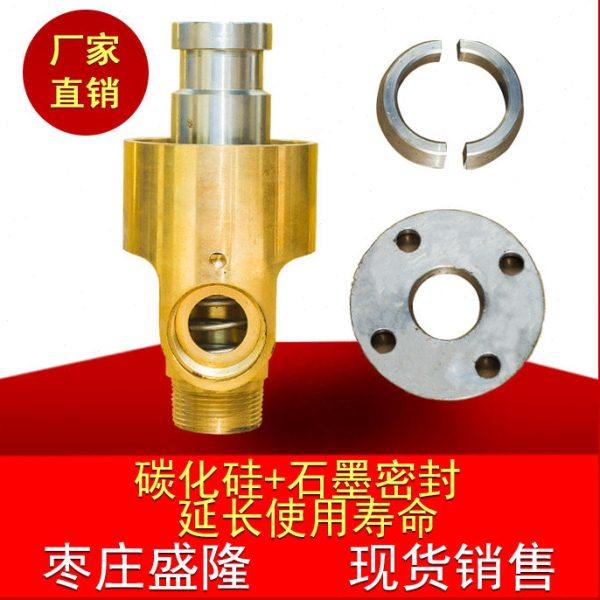 内管旋转双向导水管 hs-xf20/25/32/40/50水法兰铜旋转接头hsxf,五金/工具,法兰,淘宝优惠券,粉丝福利购,淘宝优惠卷