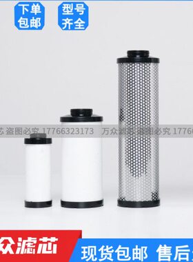 A滤芯C120-120VB120-精密 过滤器M M干燥机替代阿普达-120M -M