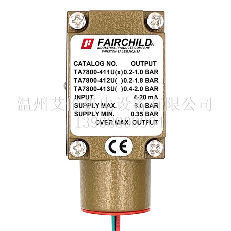 美国仙童Fairchipld 电气转换器比例阀 TA7800-411U