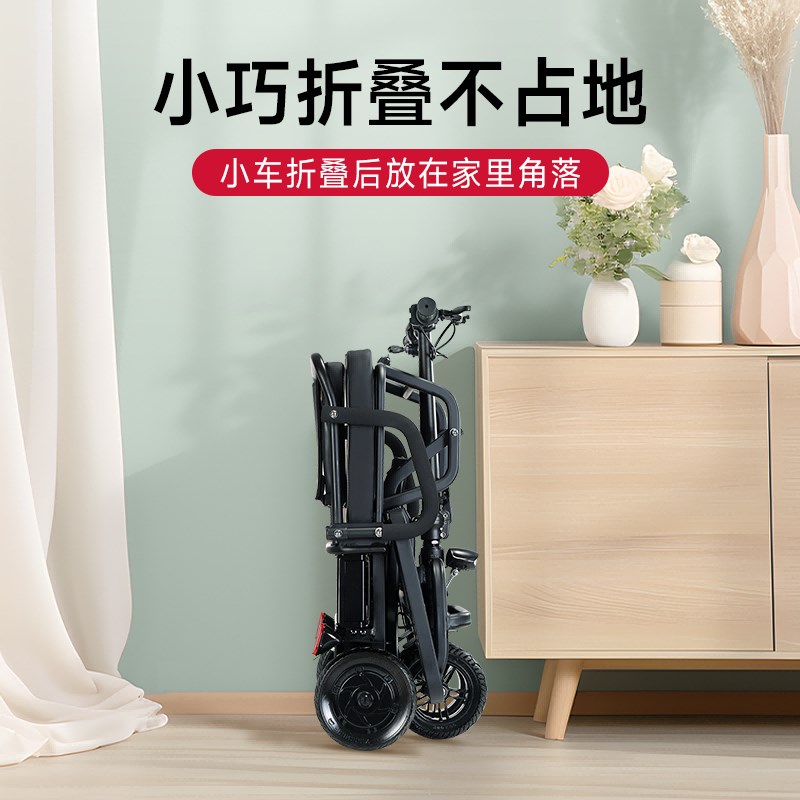 五菱菱动M1折叠旅游三轮代步车超轻便携铝合P金小型老人代步电动