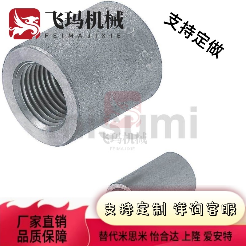 接头SGPPS/SUTPSS/SUTPS6A/8A/10A/15A/20A/25A/3T2A/40A 50套管