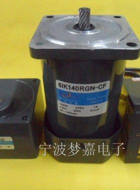 松岗140W齿轮减速电机/调速电机马达/220V/齿轮箱6GN15K(100转）
