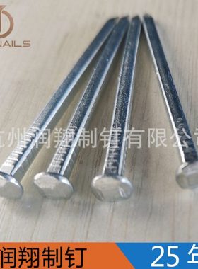 【25年老厂】 四方船钉 船钉 方钉 方钢钉 方水泥钉