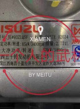 8TVCJ1J5AHC30五十铃49L3增压器EQV0Z111 江西皮卡F2./A瑞迈P528
