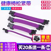 通用单层双层健康椅松紧带乐吧车弹性织带橡皮筋弹力条橡筋带 包邮