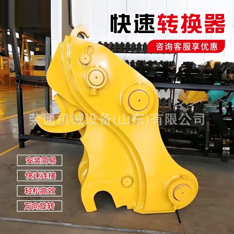 6-8吨挖掘机快速连接器 t20吨60液压快换连接器挖机属具转换接头
