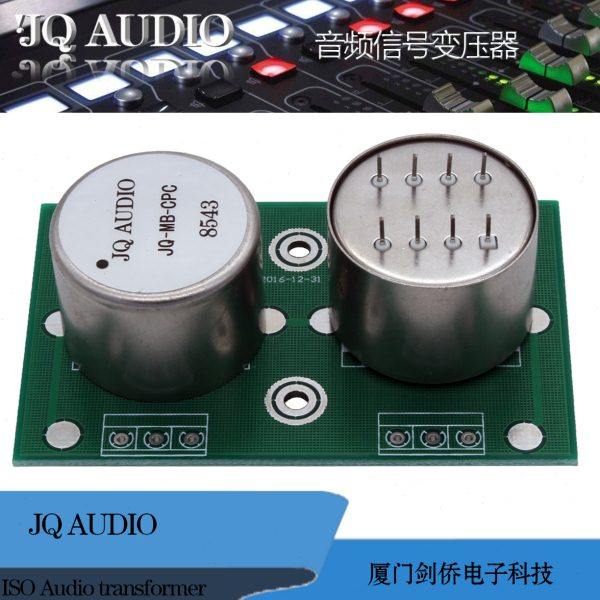 MC升压牛 LP黑胶 MC唱头升压变压器  音频升压牛 音频变压器