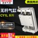 RMTL 200 无杆气缸CY1L6H 磁偶式 500 100 400 长行程滑台 300 789