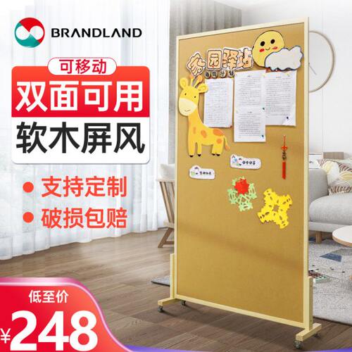板板水松板la公告示软木塞板板展示背景板通知告软木板照片墙留言