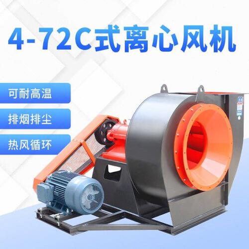 排风设备引4工业离心风机风72除尘 -机锅炉离 通风通风心厂房套配
