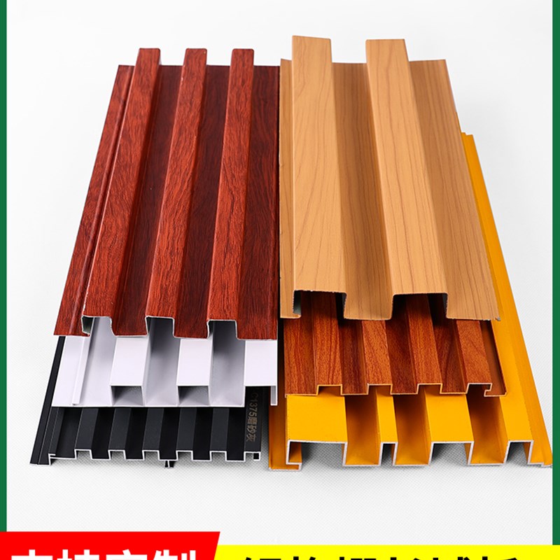 铝合金长城板凹凸形波浪板铝型材金属波J纹铝板铝单板门头格栅装