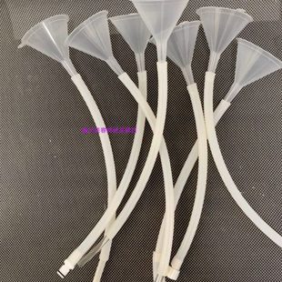 OPT脱毛美容仪器加水注水漏斗激光洗眉机黑脸娃娃皮秒通用加水管