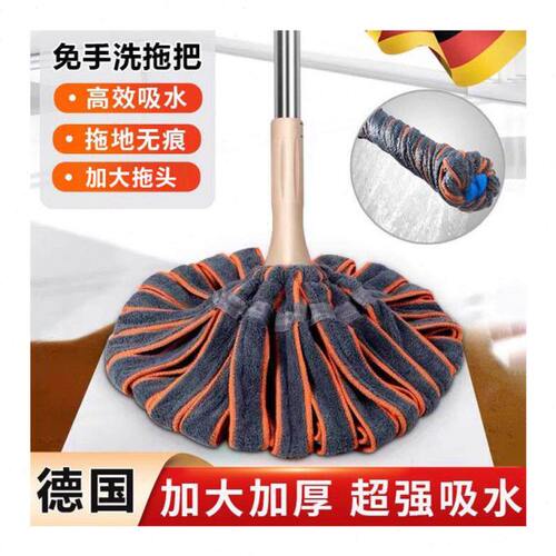 墩布2024家用干湿两用德国水自拧款吸水拖把免手洗一拖净旋转老式