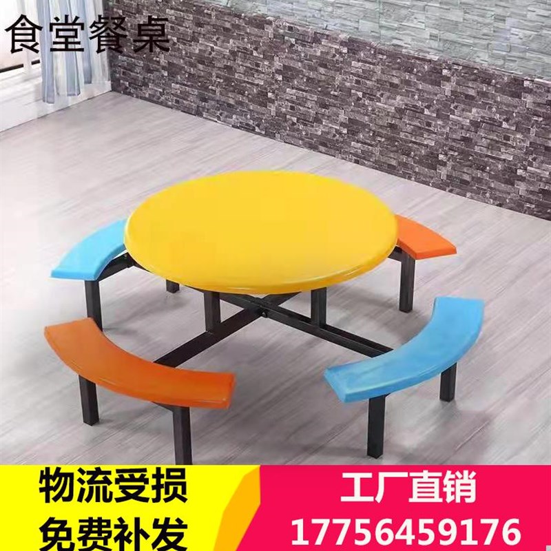 食堂餐桌圆形6人8人桌椅小吃店M快餐桌学生员工餐桌