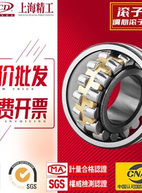 调心滚子轴承23056CA CC CAK/W33 内经280外径420厚度106mm