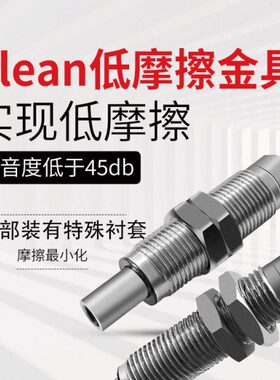 低伸缩具-杆CL内P缓冲-M/14无尘金10V10低摩M机械手F-不锈钢擦