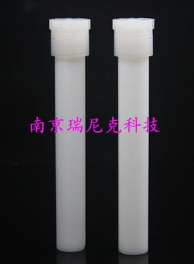 微波消解罐（内外罐）美国CEM XP55t内罐907576外罐212025厂家供