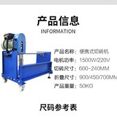 便携式 钨钢链条 加气块电动切砖机小型轻质砖泡沫砖切割机手动台式