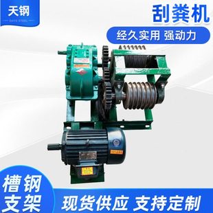 全自动养猪场刮粪机 鸡舍羊圈鸭舍清粪机 猪粪刮粪机一拖二