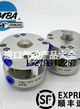 全新缤霸BIMBA气缸FMD-095-4LNT FM-09-10-4F FMD-095-4F FM-1710