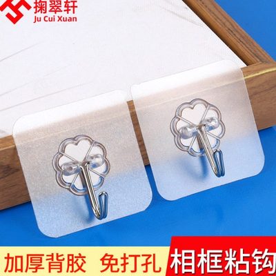 墙面壁挂装饰品画照片相框墙上免打孔客厅卧室床头背景墙壁饰挂件