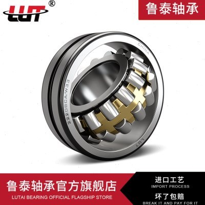 哈尔滨轴承22306 22307 22308 22309 22310 22311 22312CA/W33