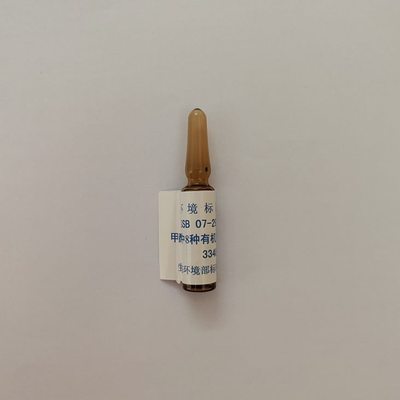 GSB 07-2973-2013 CH3OH中8种有机氯混合标准样品-质控样