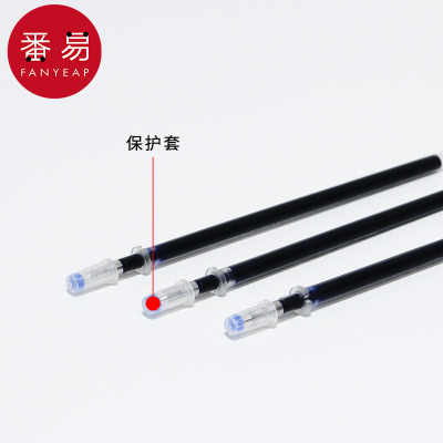 笔芯/练字AC1sq001-消失褪色自动