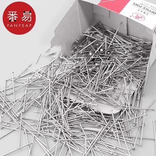 大头针AA1sq001 裁缝钉办公文具针皮影手 标记大针钉金属定位服装