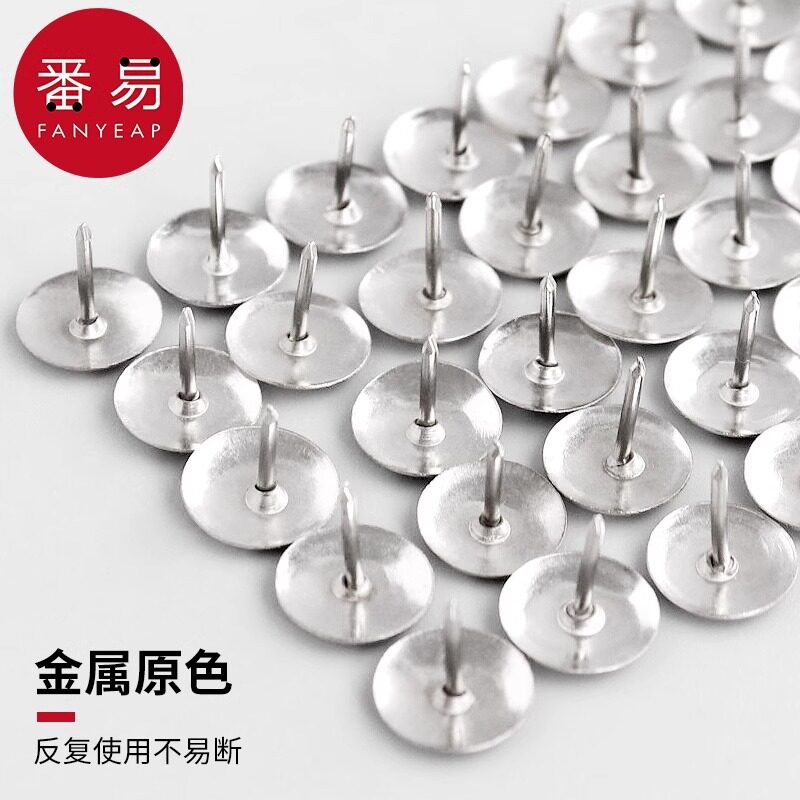 《图钉A1pq001-按钉木板照片墙工图片