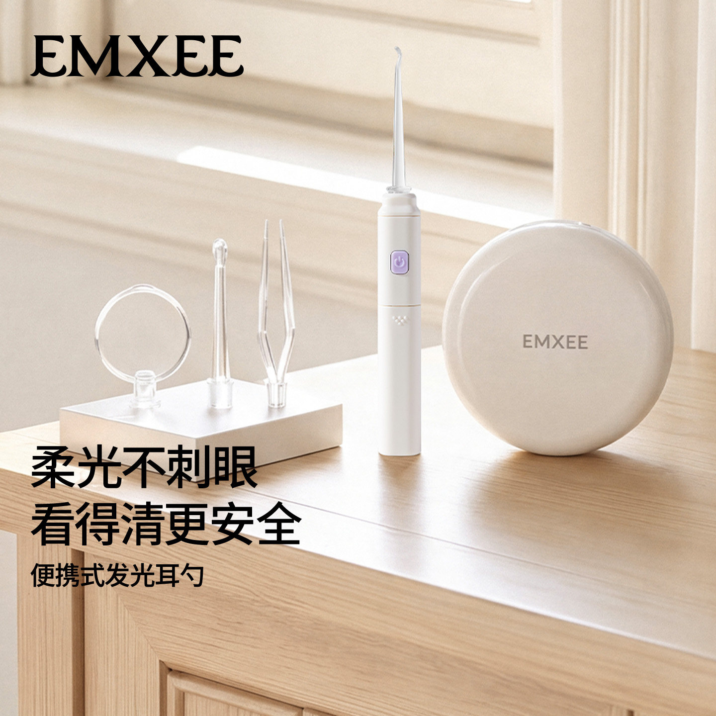 嫚熙婴儿耳勺掏耳朵儿童专用发光可视挖耳勺软头宝宝清理耳屎神器