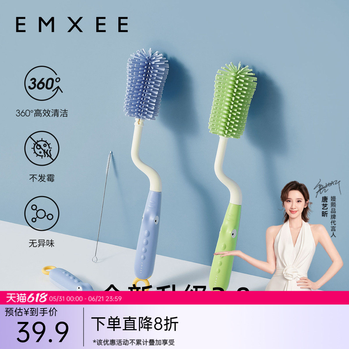 嫚熙奶瓶刷婴儿专用新生儿宝宝奶嘴刷套装硅胶清洁刷奶瓶清洗刷子