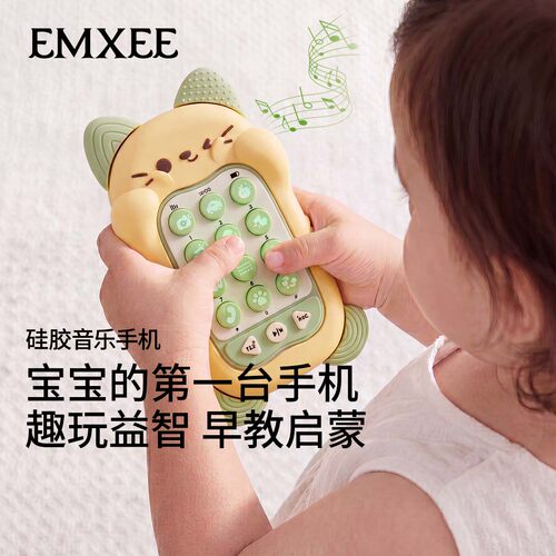 嫚熙儿童益智早教仿真手机