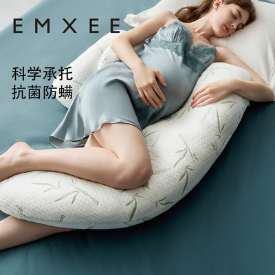 嫚熙孕妇枕护腰托腹侧睡孕期专用