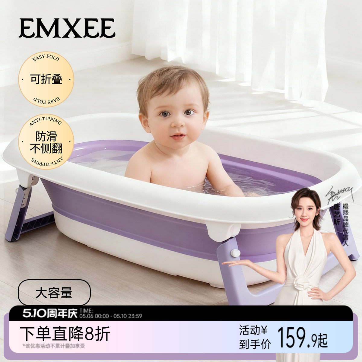 嫚熙婴儿洗澡盆宝宝婴幼儿专用浴盆新生婴儿大号可折叠澡盆泡澡桶