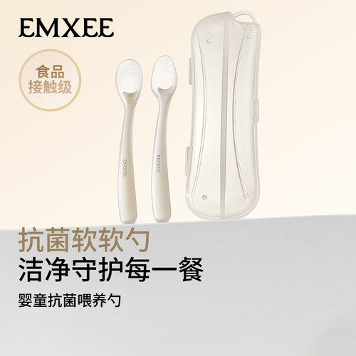 嫚熙抗菌辅食勺硅胶勺子儿童餐具