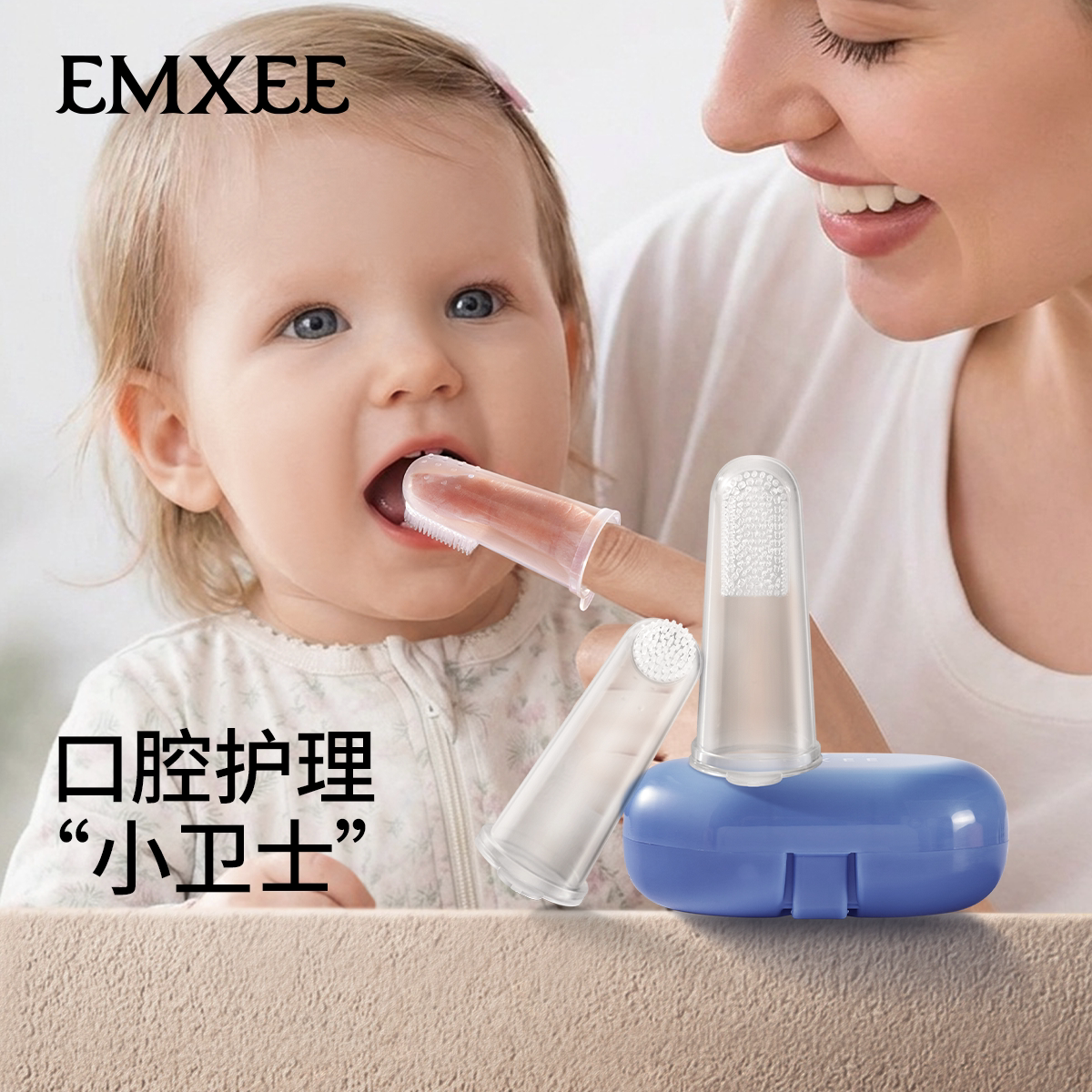嫚熙宝宝硅胶手指套牙刷0&mdash;1岁新生婴儿乳牙刷牙齿舌苔口腔清洁器