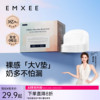 嫚熙防溢乳垫哺乳期一次性超薄透气乳贴