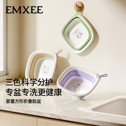 嫚熙新生婴儿洗脸盆可折叠脸盆