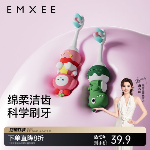 嫚熙儿童牙刷宝宝软毛刷