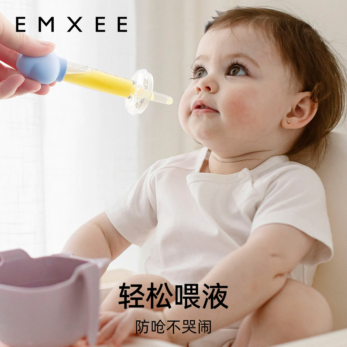 嫚熙喂药器婴儿防呛儿童喂奶喝水喂药新生儿宝宝滴管喂药神器,婴童用品,喂药器,淘宝优惠券,粉丝福利购,淘宝优惠卷