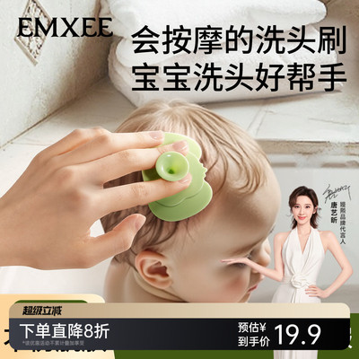 嫚熙婴儿洗头刷硅胶按摩神器宝宝洗澡去头垢用品新生儿搓澡沐浴棉